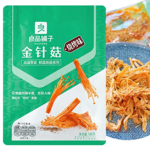 图片 良品铺子 金针菇 烧烤味 188g 