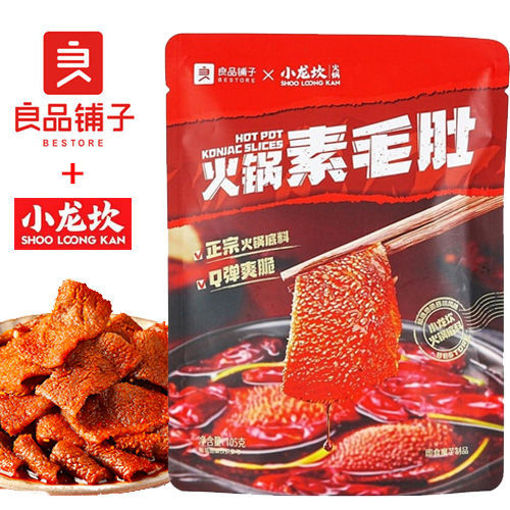 图片 良品铺子 火锅素毛肚 105g 