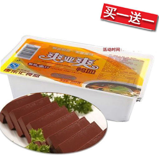 图片 买一送一! 新鲜鸭血 2盒 (常温2025年8月4 冷藏延长) 2x300g (鸭血会出现深浅色是原血颜色不同 非质量问题)