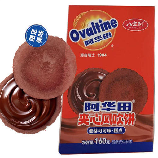 图片 短保特价! 八宝利 风吹饼 阿华田 160g 日期 2025-09-06
