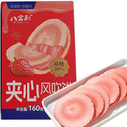 图片 短保特价! 八宝利 风吹饼 草莓味 160g 日期 2025-09-06
