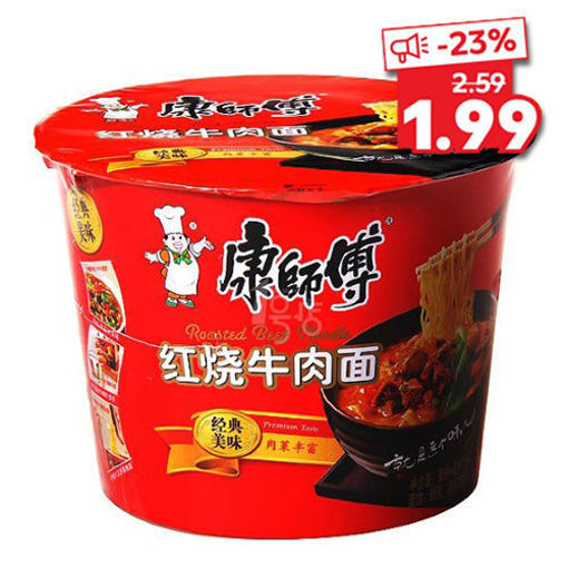 图片 康师傅方便面 桶装红烧牛肉面 106g (整箱拍12桶) 日期见内页