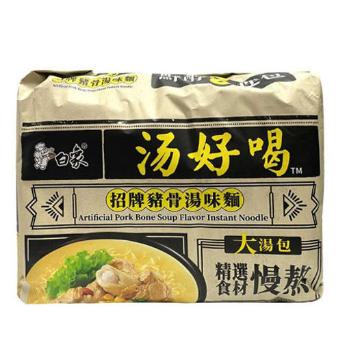 图片 (五连包) 白象 汤好喝 招牌猪骨汤 5x113g 日期见内页