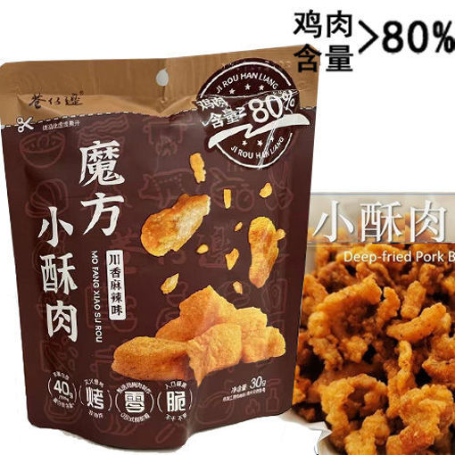 图片 魔方小酥肉 川香麻辣味 鸡胸肉大于80% 30g 日期见内页