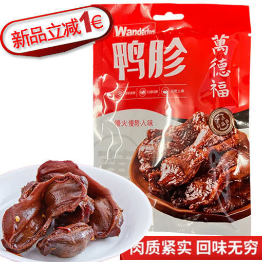 图片 万德福 鸭胗 75g 