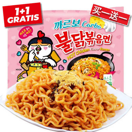 图片 买一送一! 韩国三养火鸡面 奶油火鸡面 粉袋 140g 日期 2025-11-08