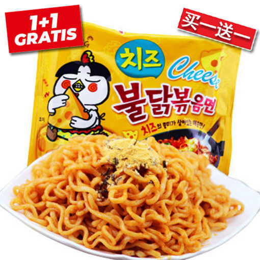 图片 买一送一! 韩国三养火鸡面 芝士味火鸡面 140g 日期 2025-10-16