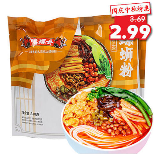 图片 嘻螺会 螺蛳粉 柳州原味浓汤款 310g 日期见内页