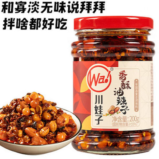 图片 川娃子 香酥油辣子 200g 日期见内页