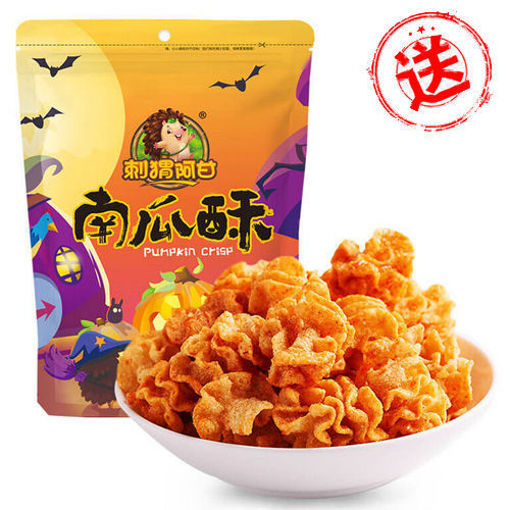 图片 刺猬阿甘 南瓜酥 75g 日期 2025-10-01
