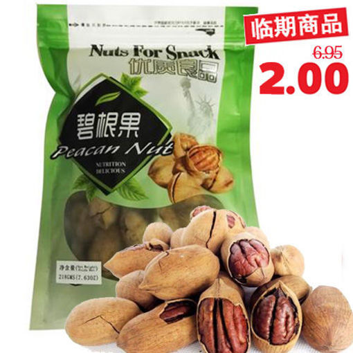 图片 莲峰 手剥碧根果 218g 日期 2025-10-15