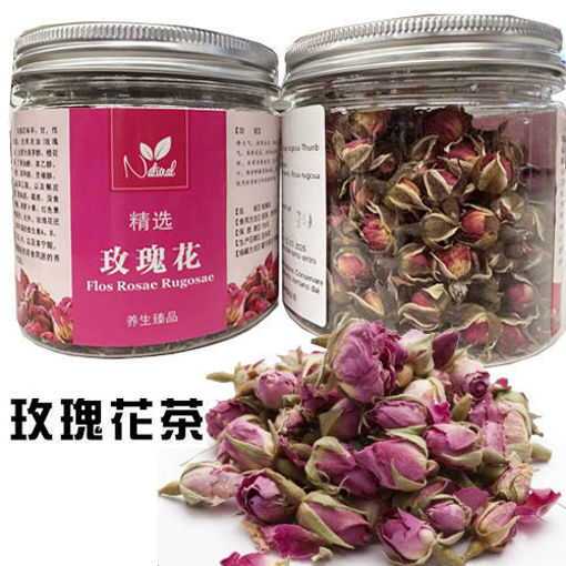 图片 特等精选 天然金边玫瑰花蕾 茉莉花茶 80g