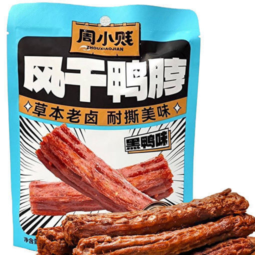 图片 周小贱 风干鸭脖 黑鸭味 90g
