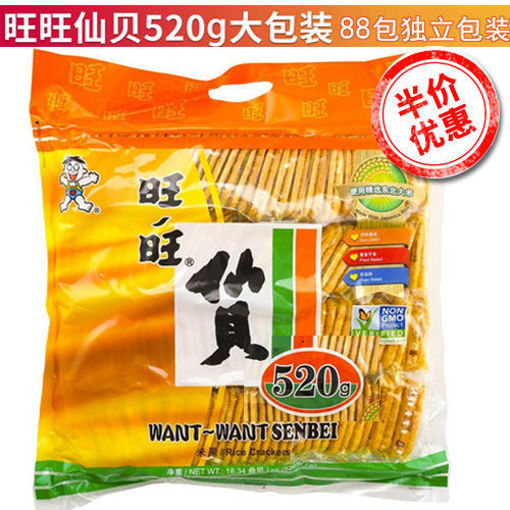图片 家庭大包装! 旺旺 仙贝 520g 日期 2025-11-07