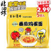 图片 五连包! 五谷道场 非油炸 番茄鸡蛋面 5x98g