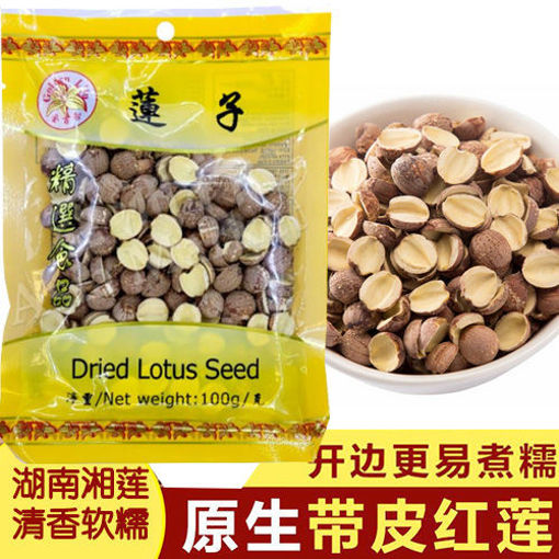 图片 金百合 优选开边湘莲 100g 日期见内页