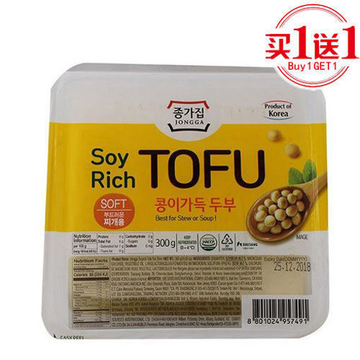 图片 买一送一! 韩国宗家府 炖豆腐 (日期 2025-10-27) 300g 