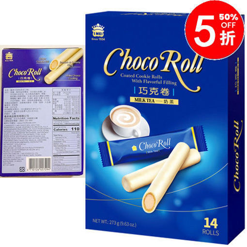 图片 台湾义美 巧克卷 奶茶夹心 137g 日期见内页