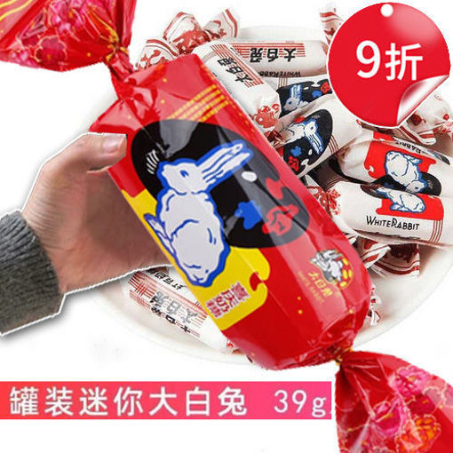 图片 罐装迷你大白兔奶糖 红豆味 39g 日期见内页