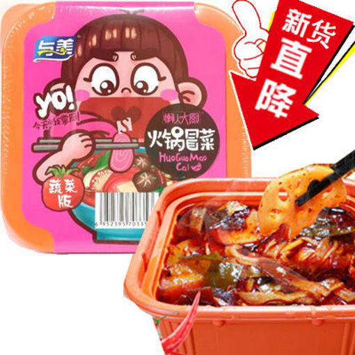 图片 与美 自热锅火锅冒菜 自发热 425g 