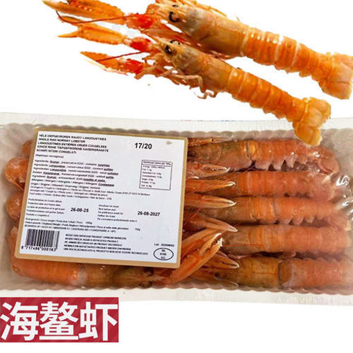 图片 夏季不支持邮寄! 海鳌虾17/20只 kg ( 净重750g) 