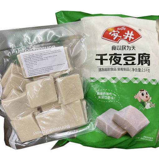 图片 散装! 安井 千页豆腐 千夜豆腐 300g