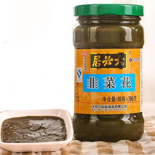 图片 六必居 韭菜花酱 韭花酱 300g 日期见内页