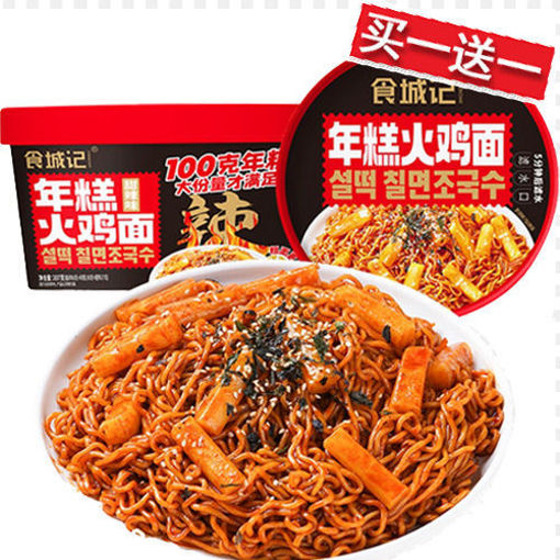 图片 买一送一食城记 年糕火鸡面 127g 日期见内页