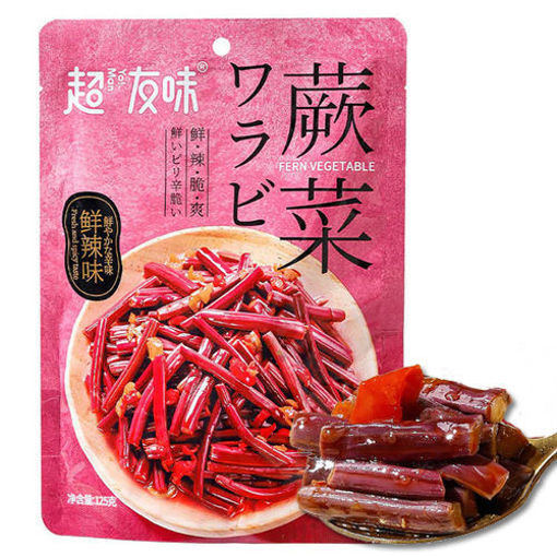图片 超友味 蕨菜 鲜辣味 125g 内含小包装 日期见内页