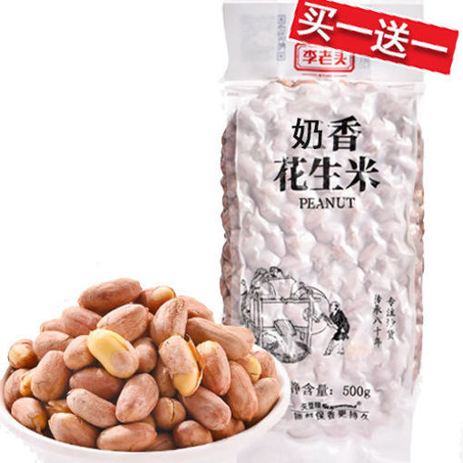 图片 买一送一! 李老头 奶香花生米 180g 日期 2025-12-04
