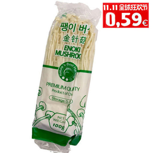 图片 金针菇 100g (图片包装批次不同有差异)