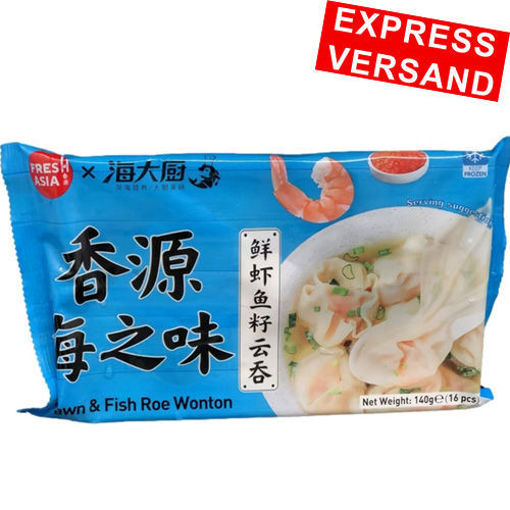 图片 只接受express快递! 香源海大厨 鲜虾鱼籽云吞 16粒 带汤料包 140g