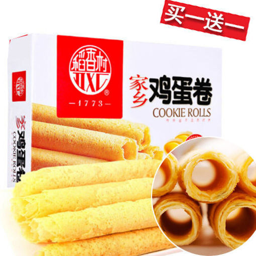 图片 买一送一! 稻香村 鸡蛋卷 盒装原味 150g 日期 2025-12-13