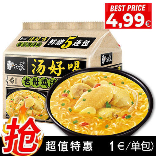 图片 (五连包) 白象 汤好喝 老母鸡汤面 5x111g 日期见内页