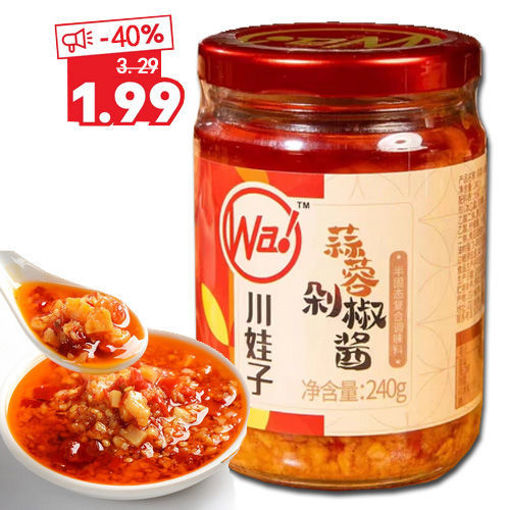图片 川娃子 蒜蓉剁椒酱 240g