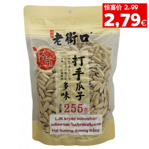 图片 老街口 古法打手多味瓜子 255g 日期见内页