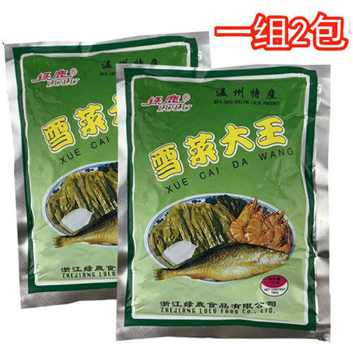 图片 一组2包! 绿鹿雪菜大王 2x150g 日期见内页