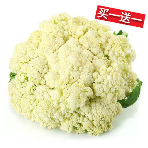 图片 买一送一! 有机散菜花 ca.400/450g 散花菜