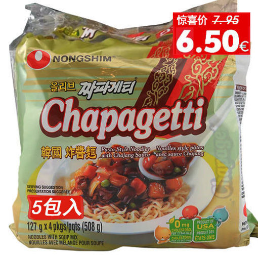 图片 五连包! 农心 炸酱面 5x140g