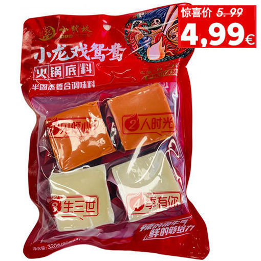 图片 小龙坎 鸳鸯火锅底料 (2x白汤 2x牛油麻辣) 320g
