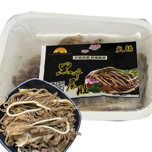 图片 只接受express快递！切条火锅黑毛肚 200g 