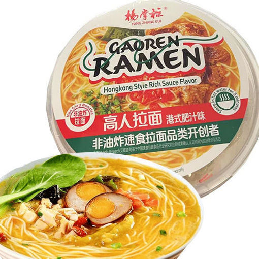 图片 杨掌柜高人拉面 港式肥汁味 166g 桶 日期见内页