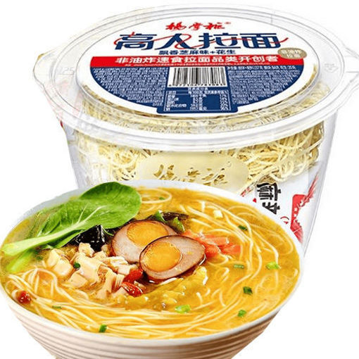 图片 杨掌柜高人拉面 飘香芝麻味 182g 桶 日期见内页