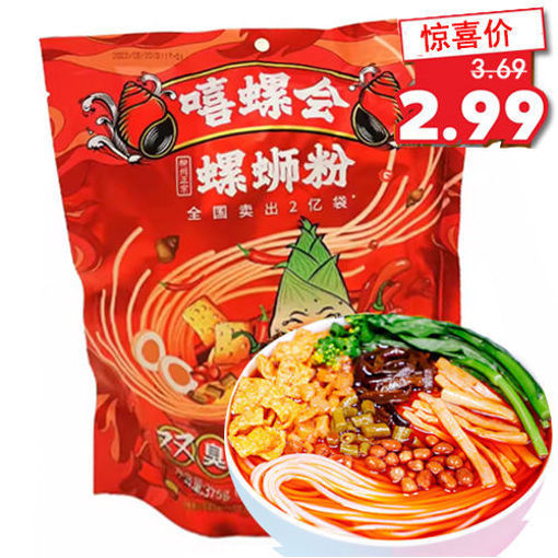 图片 嘻螺会 螺蛳粉 浓汤款 320g  日期见内页