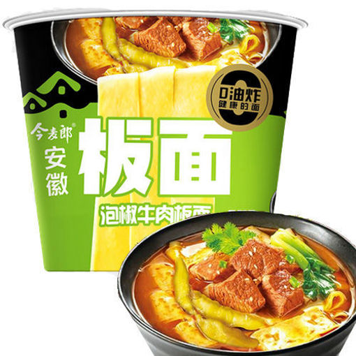 图片 今麦郎一桶半 安徽板面 泡椒牛肉面 137g