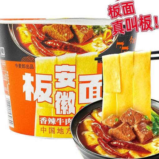 图片 今麦郎一桶半 安徽板面 香辣牛肉面 142g 日期见内页