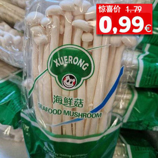 图片 白雪菇/海鲜菇 150g