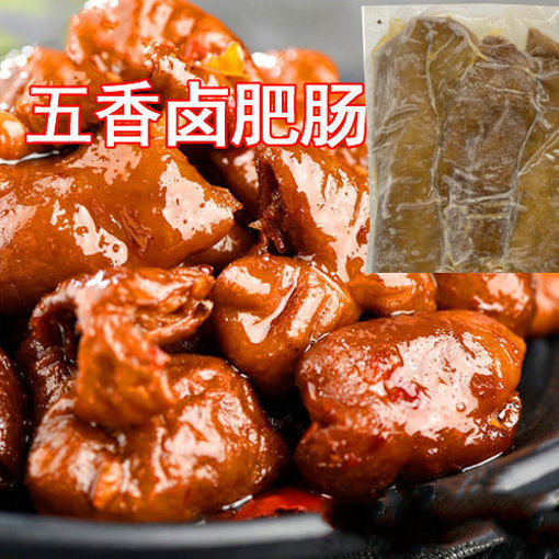 图片 腊味居 五香现捞卤肥肠 300g 