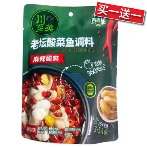 图片 买一送一! 吉香居 老坛酸菜鱼调料 麻辣酸爽 410g 日期 2025-12-26 
