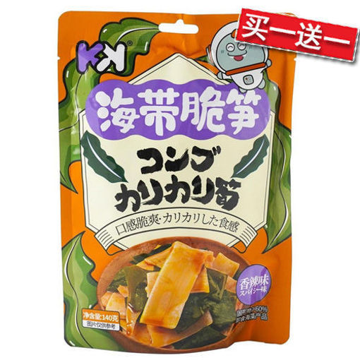 图片 买一送一! 超友味 海带脆笋 香辣味 140g 日期 2026-01-26